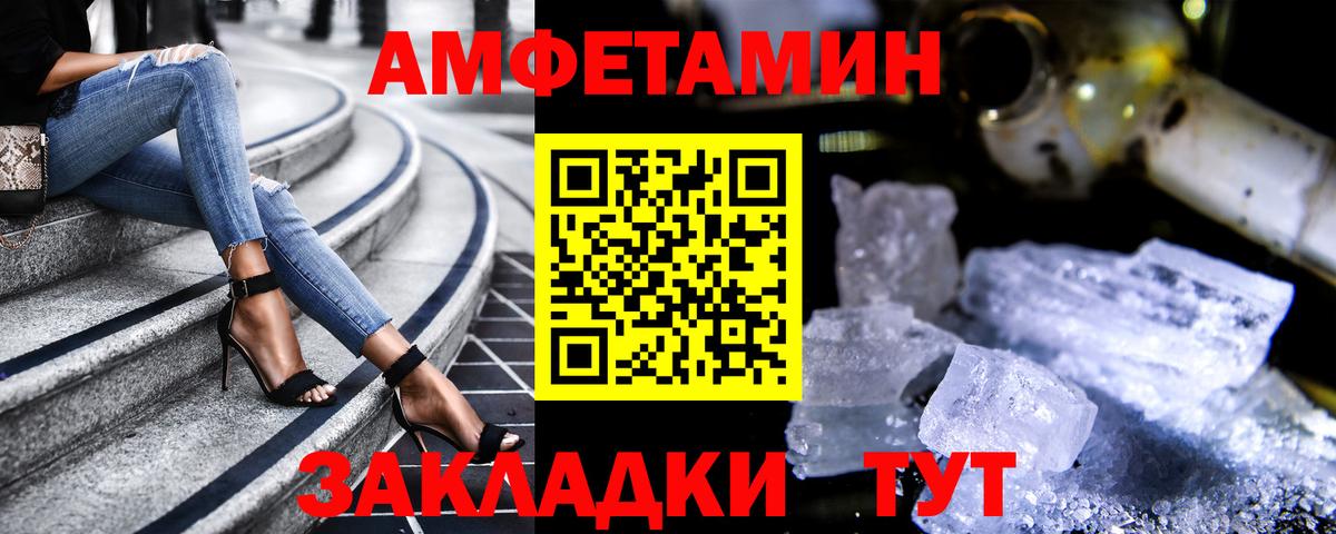 Amphetamine 98% Кизилюрт