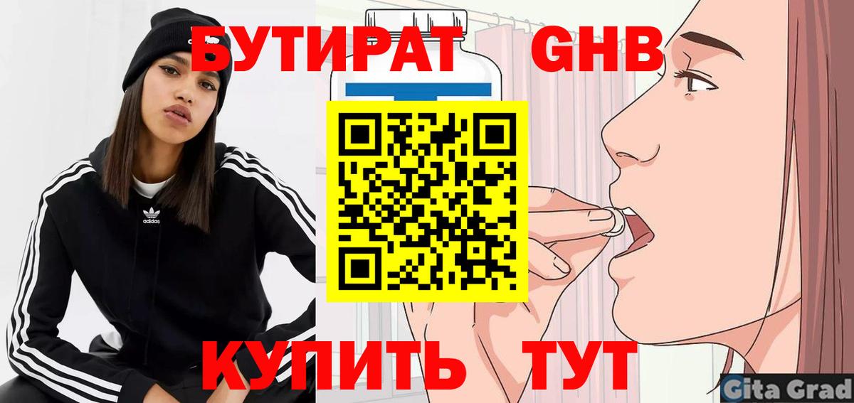 Конопля  Вход с VPN  COCAIN  APVP СОЛЬ кристаллы  Кизилюрт  Купить наркотики  ЭКСТАЗИ  Мефедрон   ГАШИШ 