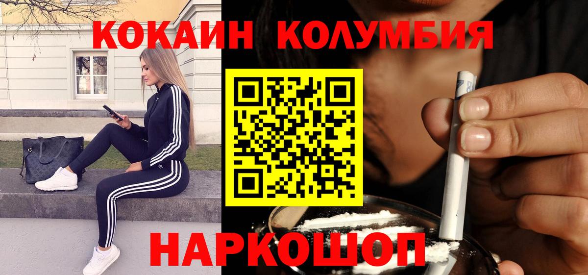 Кокаин Перу Кизилюрт