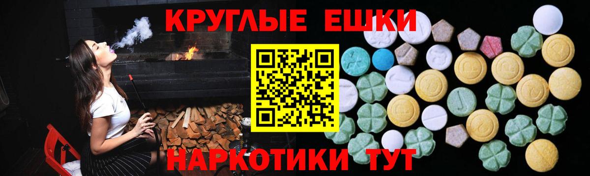 Кизилюрт  Ecstasy Punisher  ЭКСТАЗИ  Экстази DUBAI  Вход с VPN 