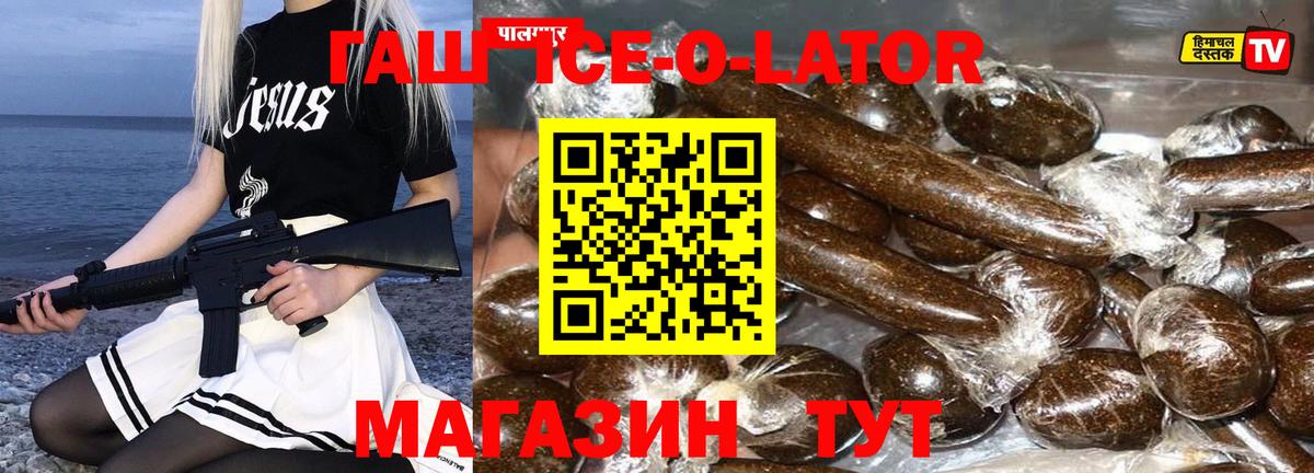 ГАШИШ Premium Кизилюрт