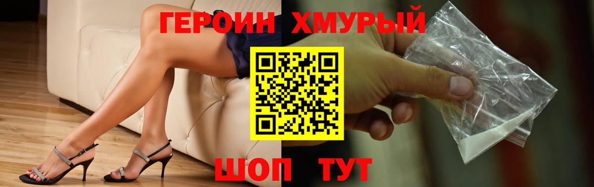 Амфетамин Кизилюрт