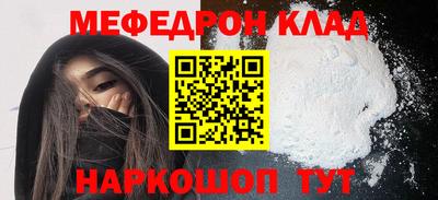 альфа пвп Анапа