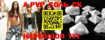 прущие грибы Аша