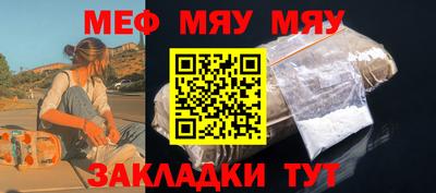 альфа пвп Анапа