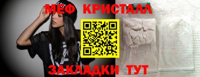 шишки Анжеро-Судженск