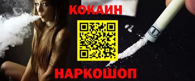 альфа пвп Анапа