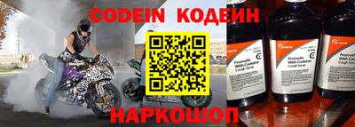 экстази Ангарск