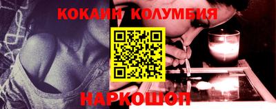 шишки Анжеро-Судженск