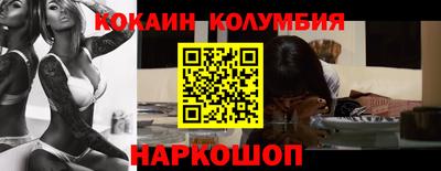 прущие грибы Аша