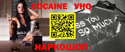 ALPHA PVP Ачхой-Мартан