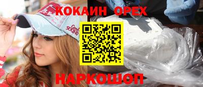 экстази Ангарск