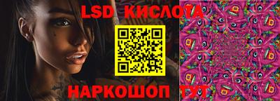 прущие грибы Аша