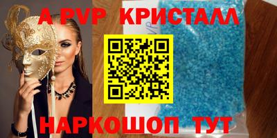 шишки Анжеро-Судженск
