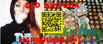 экстази Ангарск