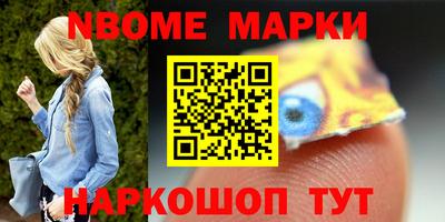 экстази Ангарск