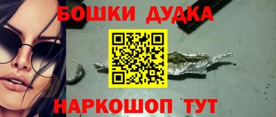 шишки Анжеро-Судженск