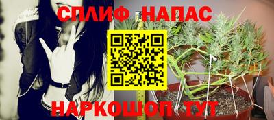 гашишное масло Баксан
