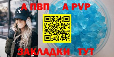 шишки Анжеро-Судженск