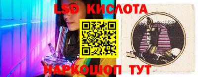 экстази Ангарск