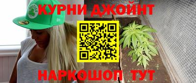 альфа пвп Анапа