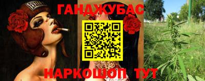 экстази Ангарск