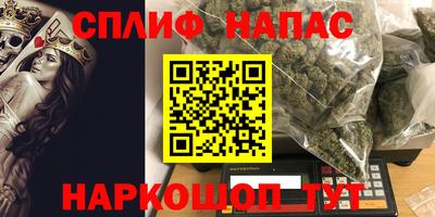 гашишное масло Баксан
