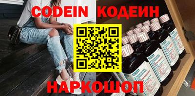экстази Ангарск