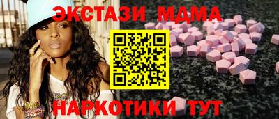 альфа пвп Анапа