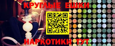 шишки Анжеро-Судженск