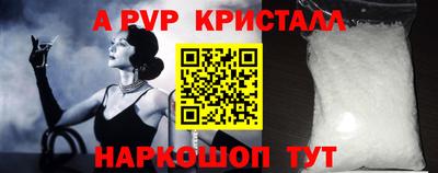 ALPHA PVP Ачхой-Мартан