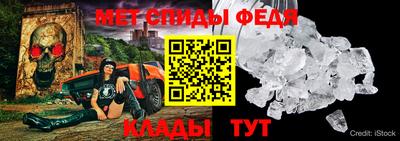 альфа пвп Анапа