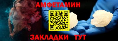 прущие грибы Аша