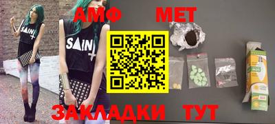 шишки Анжеро-Судженск