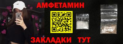экстази Ангарск