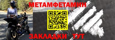 прущие грибы Аша