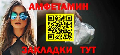 шишки Анжеро-Судженск