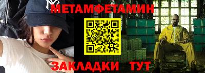 шишки Анжеро-Судженск