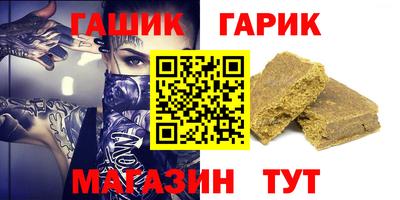 шишки Анжеро-Судженск