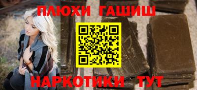 гашишное масло Баксан
