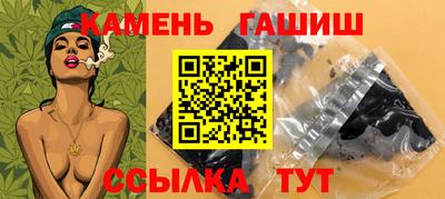 альфа пвп Анапа