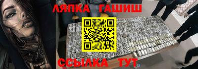 экстази Ангарск