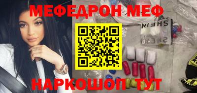шишки Анжеро-Судженск