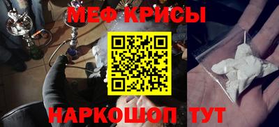 ALPHA PVP Ачхой-Мартан