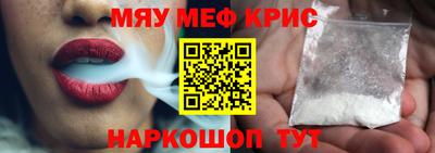 альфа пвп Анапа