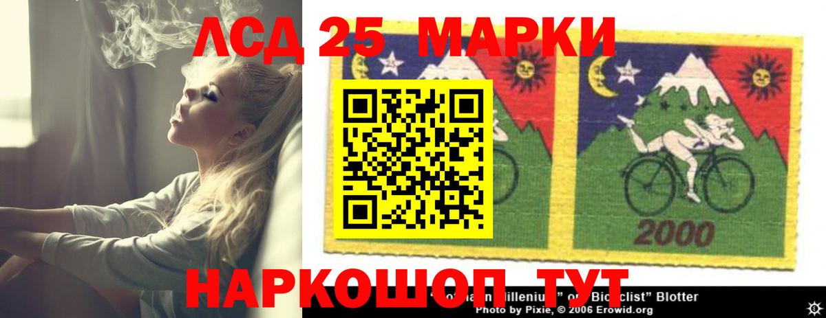 LSD-25 экстази ecstasy  Лсд 25 экстази ecstasy  Вход с VPN  Лсд 25 экстази  Кизилюрт 