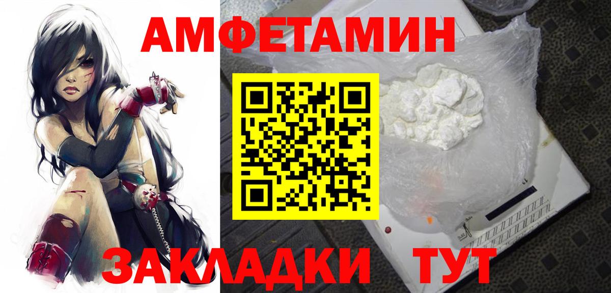 Кизилюрт  Метамфетамин Methamphetamine  Вход с VPN 