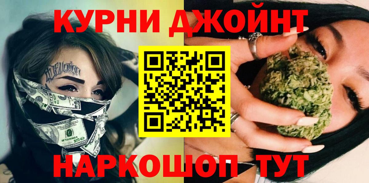 Шишки марихуана White Widow  Марихуана Amnesia  Конопля AK-47  Кизилюрт  МАРИХУАНА гибрид  Вход с VPN 